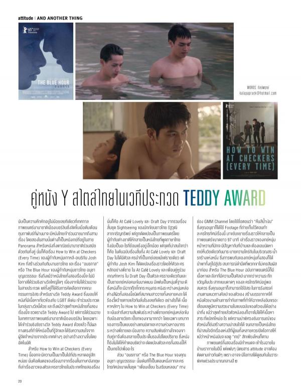 Attitude-May-2015