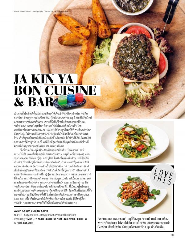 Attitude-May-2015