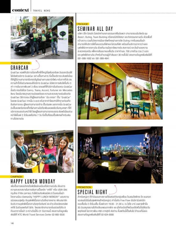 Attitude-May-2015