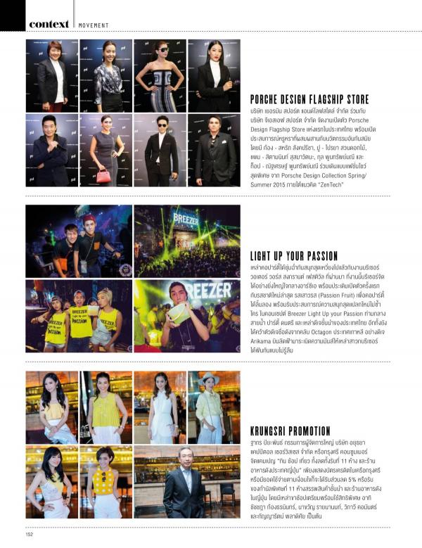 Attitude-May-2015