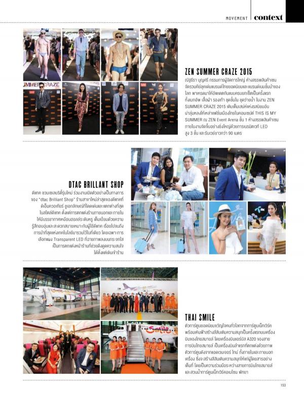 Attitude-May-2015
