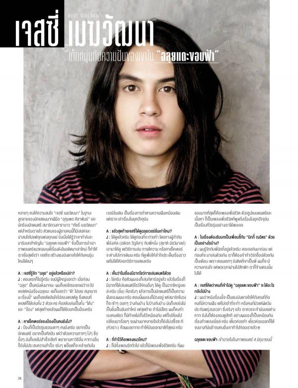 Attitude-May-2015