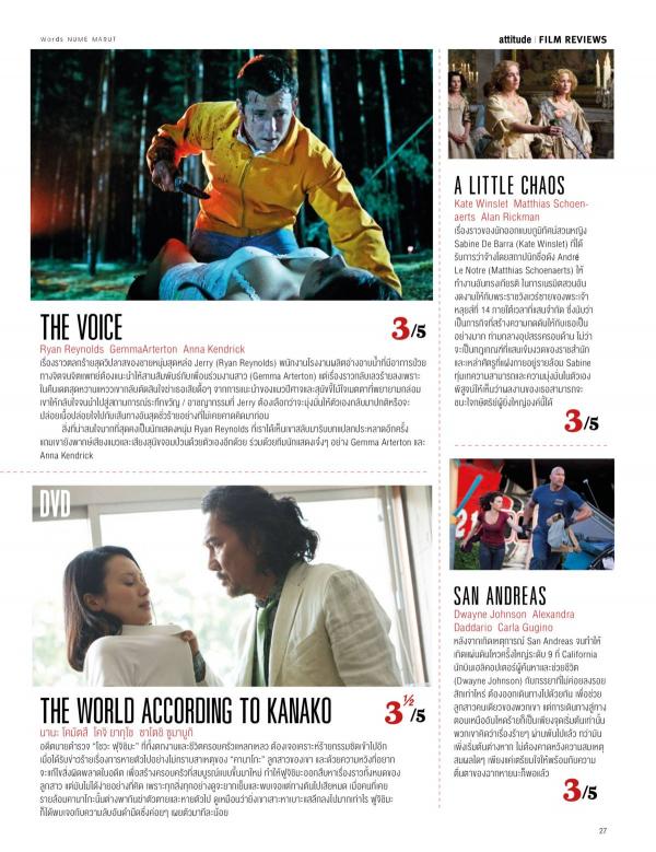 Attitude-May-2015