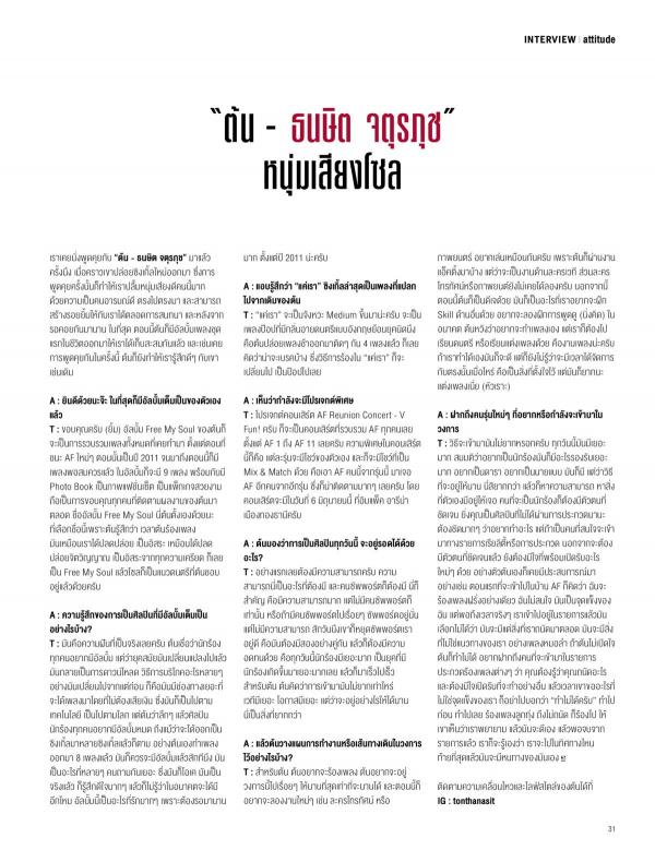 Attitude-May-2015