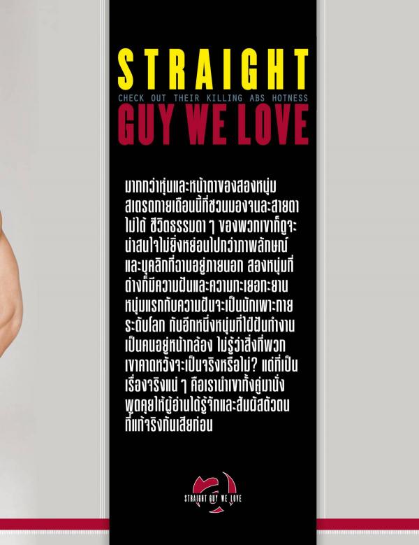 Attitude-May-2015