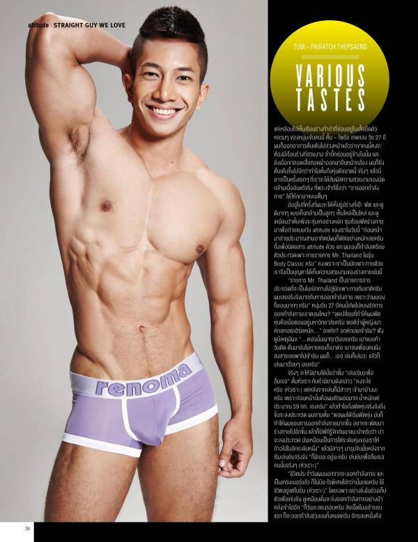 Attitude-May-2015