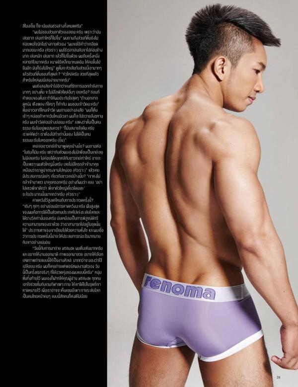 Attitude-May-2015