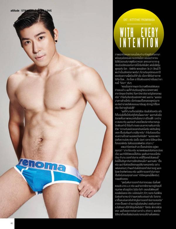 Attitude-May-2015