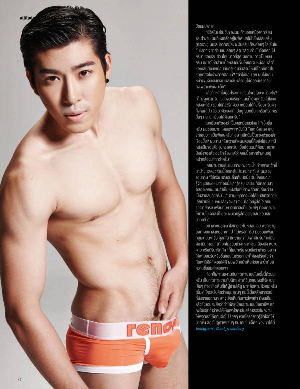 Attitude-May-2015