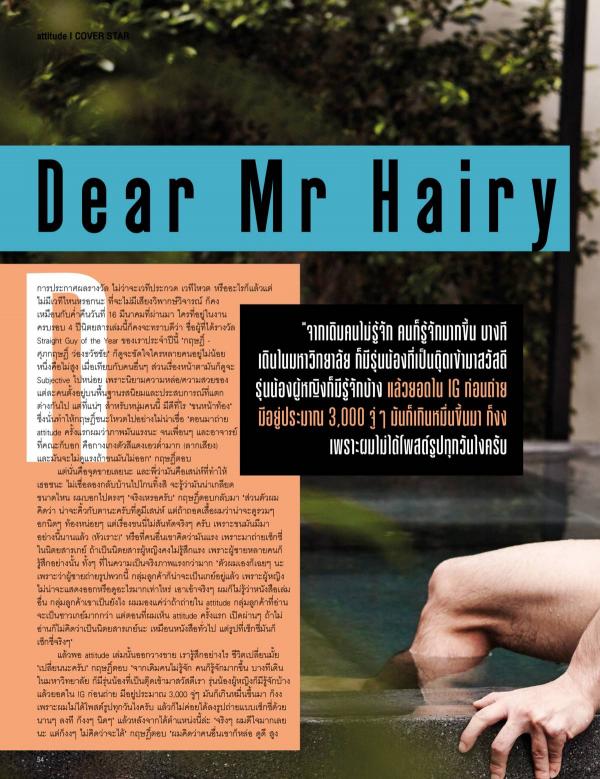 Attitude-May-2015