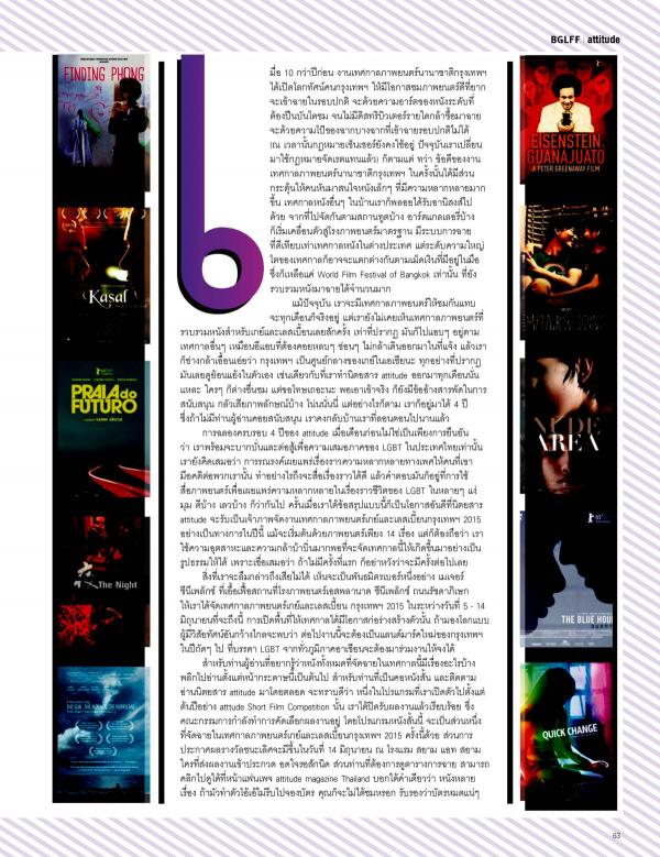 Attitude-May-2015