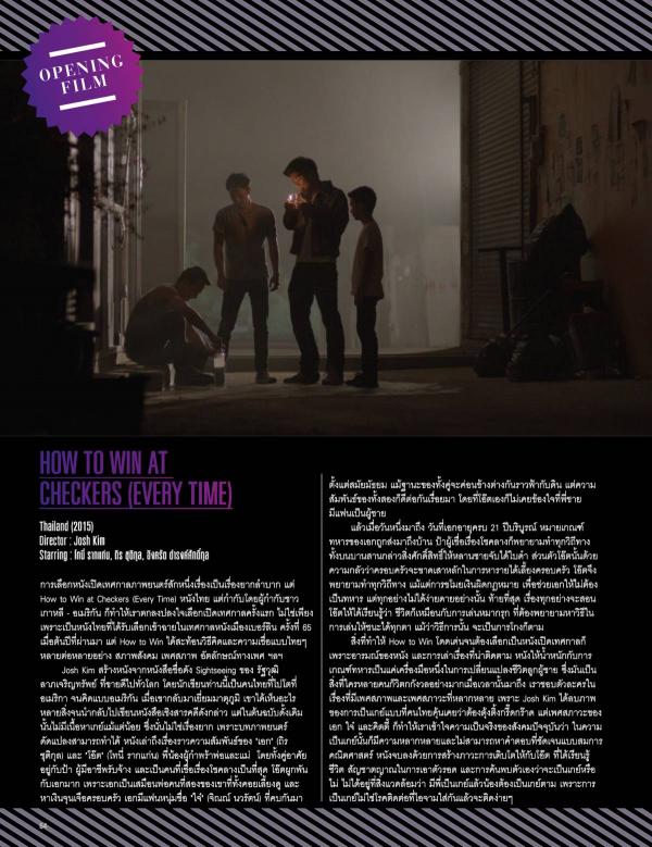Attitude-May-2015