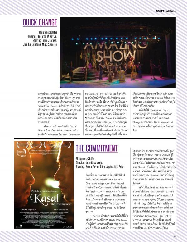 Attitude-May-2015