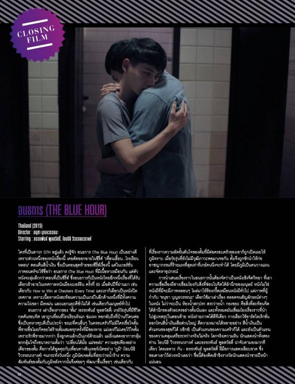 Attitude-May-2015