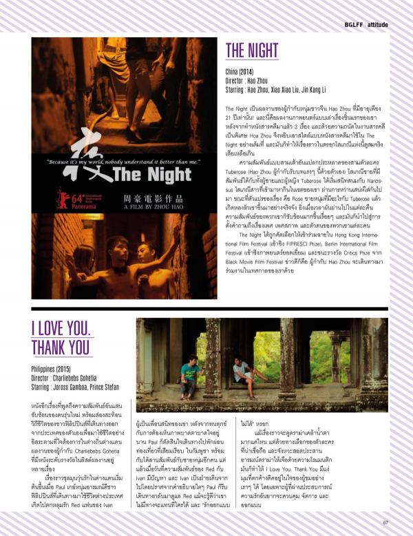 Attitude-May-2015