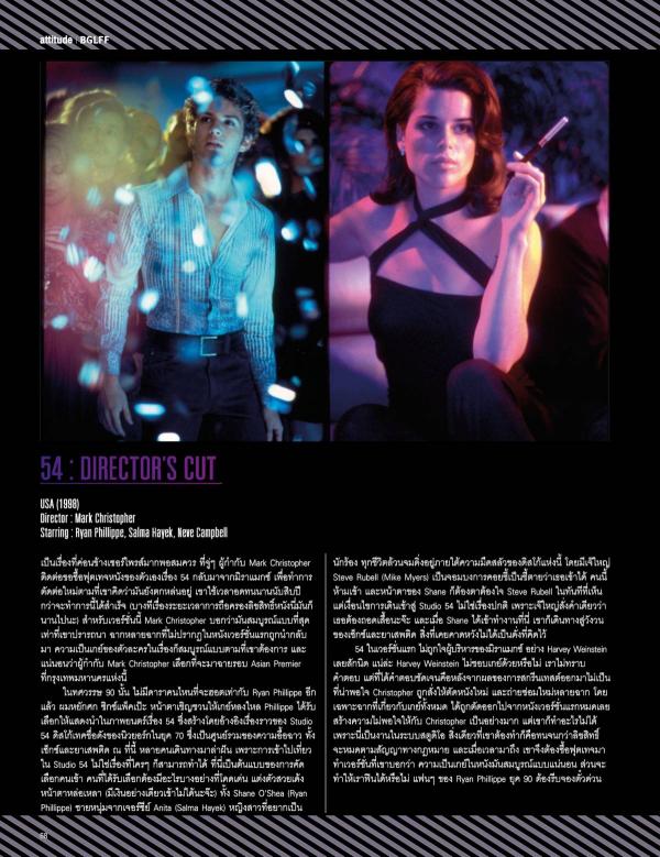 Attitude-May-2015