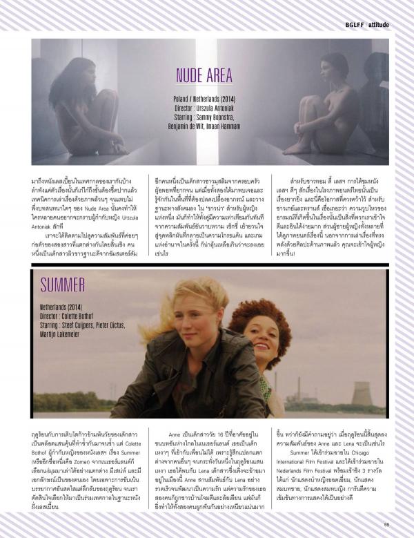 Attitude-May-2015