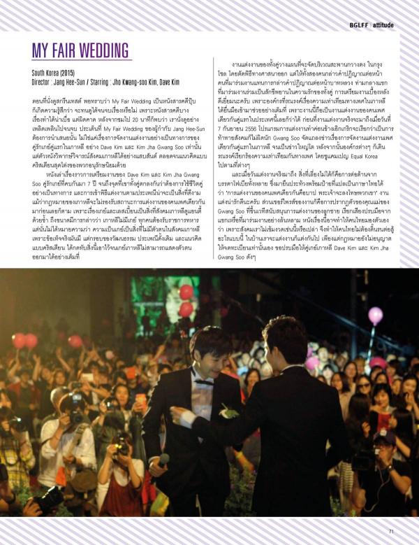 Attitude-May-2015