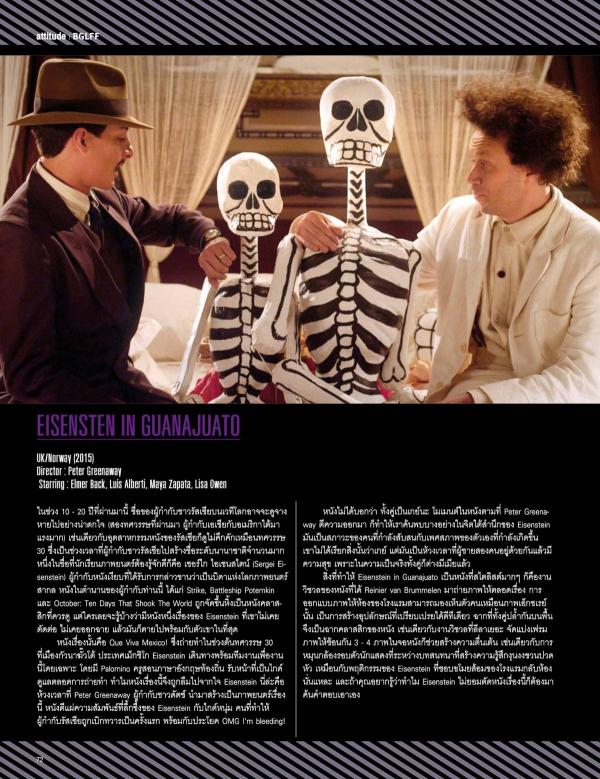 Attitude-May-2015