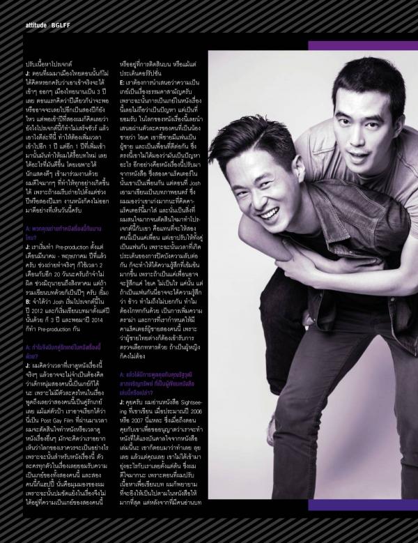 Attitude-May-2015