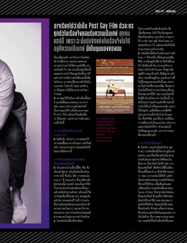 Attitude-May-2015