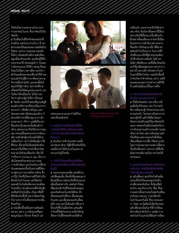 Attitude-May-2015