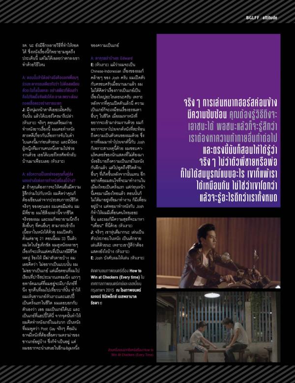 Attitude-May-2015