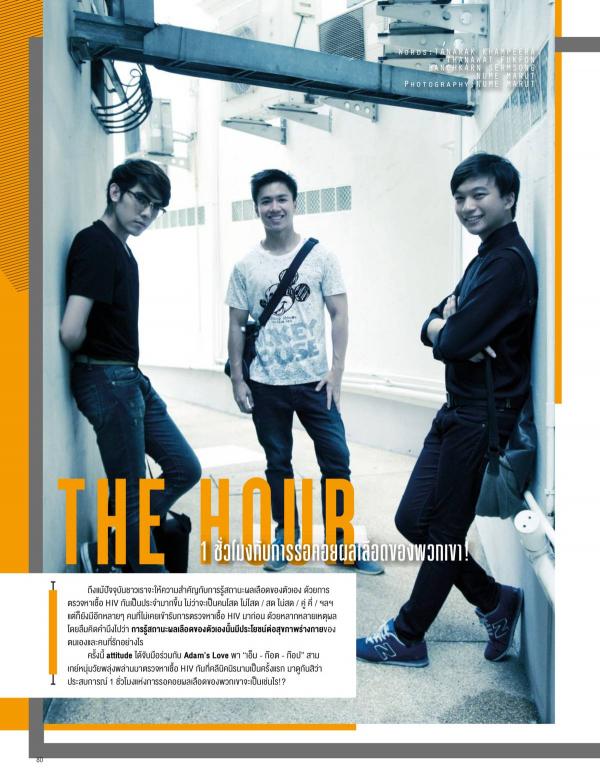 Attitude-May-2015