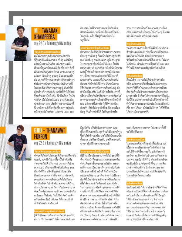 Attitude-May-2015