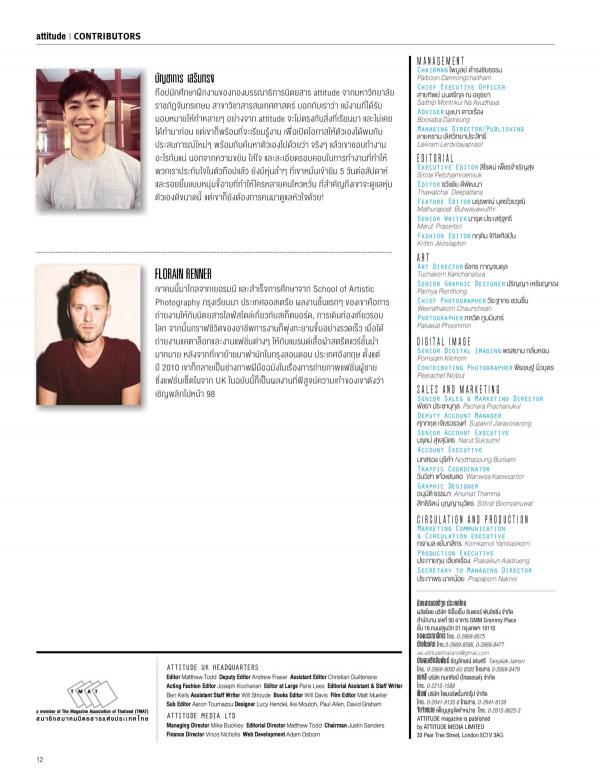 Attitude-May-2015