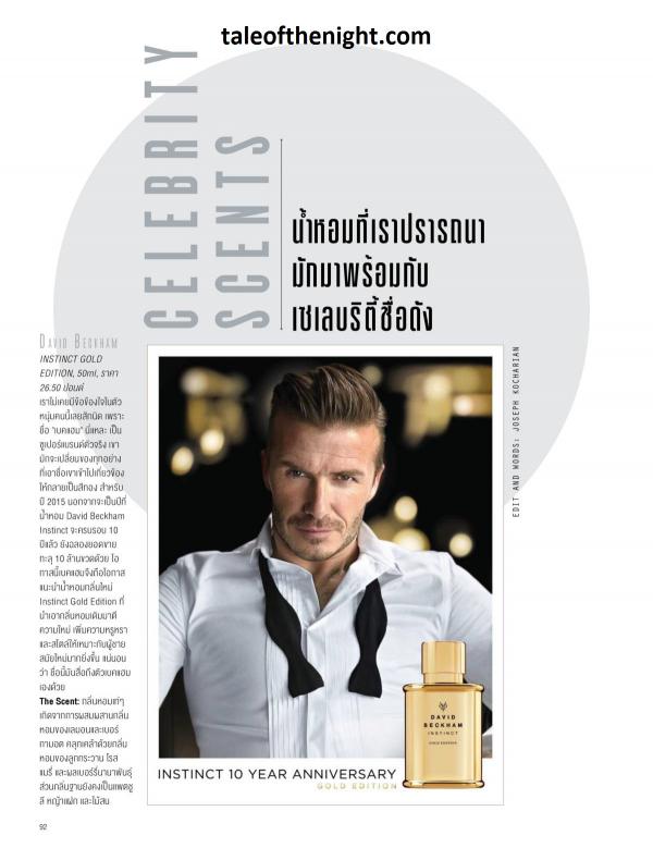 Attitude-May-2015