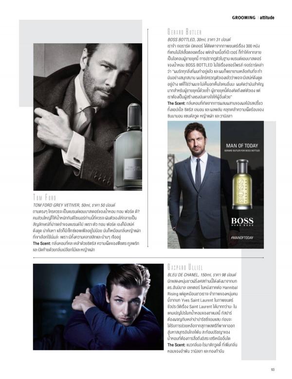 Attitude-May-2015
