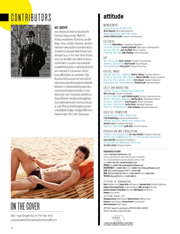Attitude-May-2016