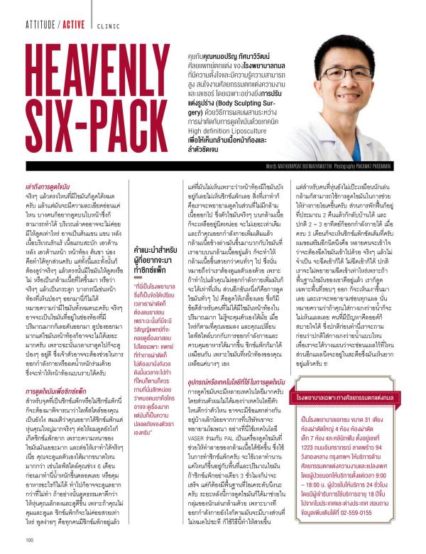 Attitude-May-2016