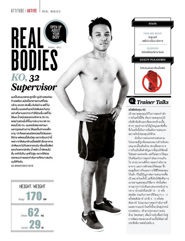 Attitude-May-2016