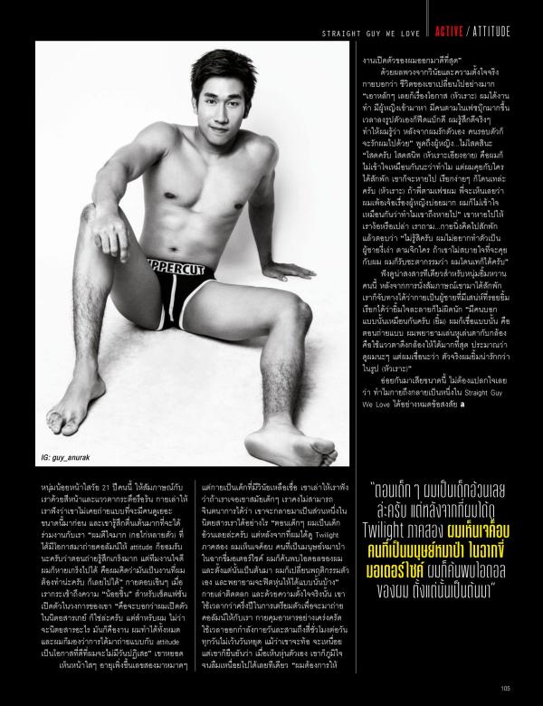 Attitude-May-2016