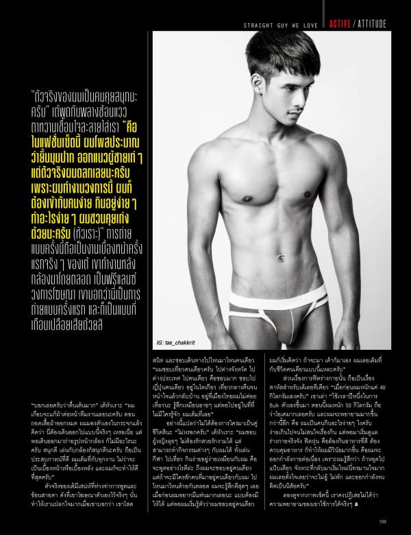 Attitude-May-2016