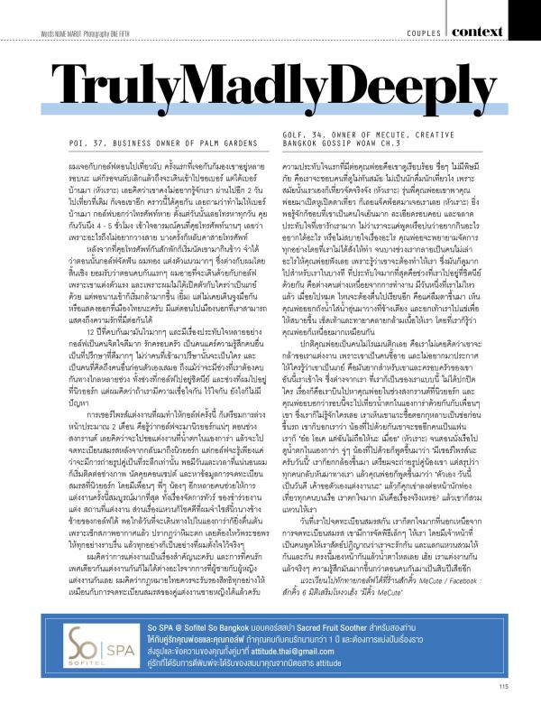 Attitude-May-2016