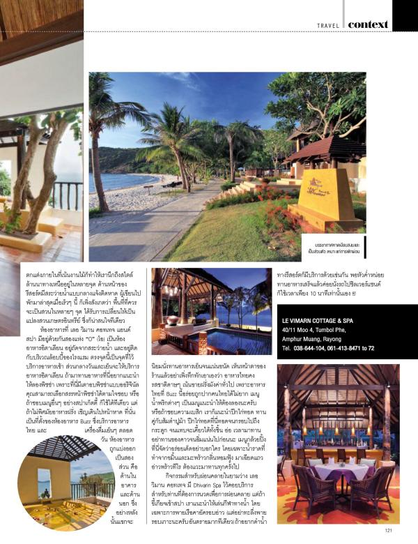 Attitude-May-2016