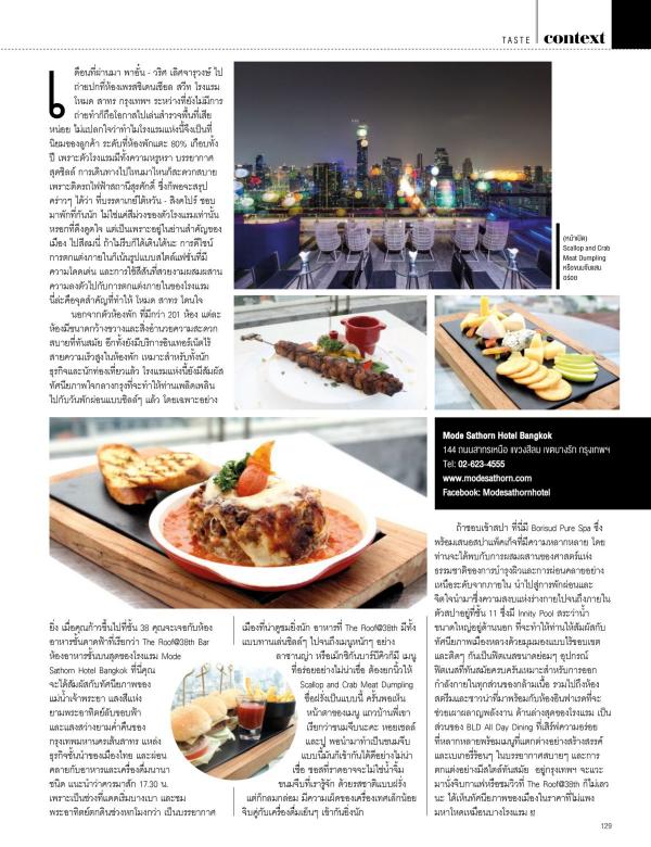Attitude-May-2016