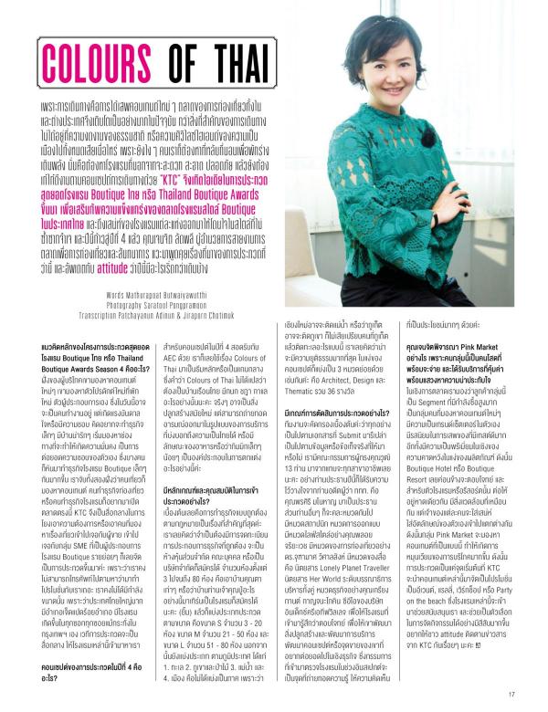Attitude-May-2016