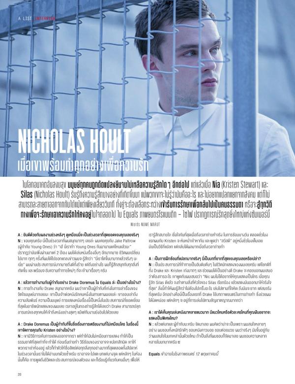 Attitude-May-2016