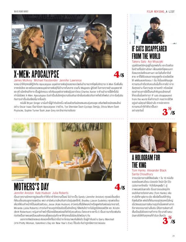 Attitude-May-2016