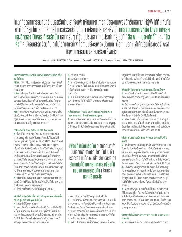Attitude-May-2016
