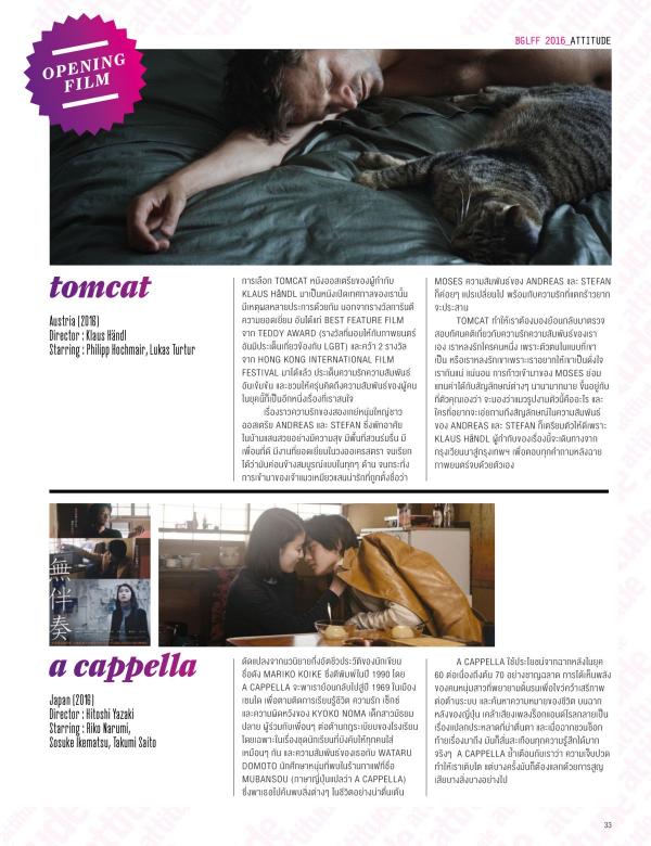 Attitude-May-2016