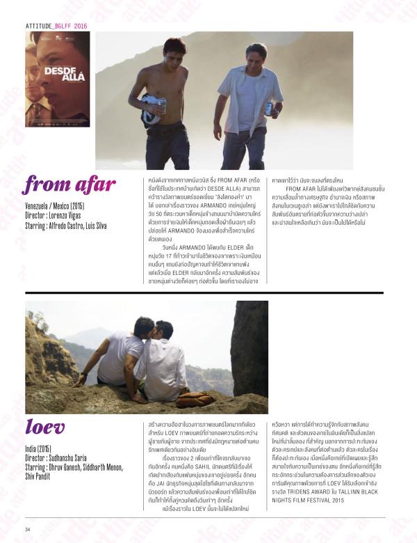 Attitude-May-2016