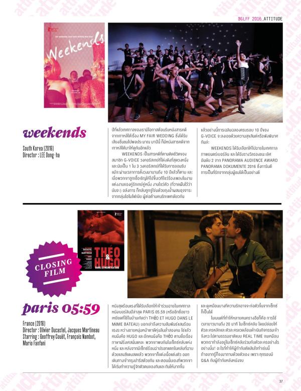 Attitude-May-2016