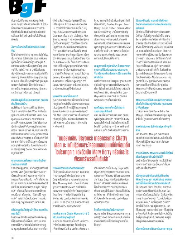 Attitude-May-2016