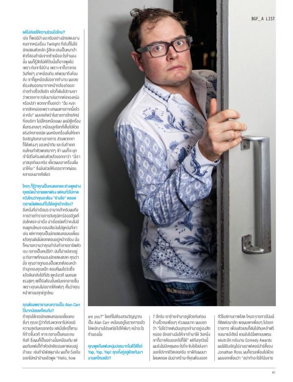 Attitude-May-2016