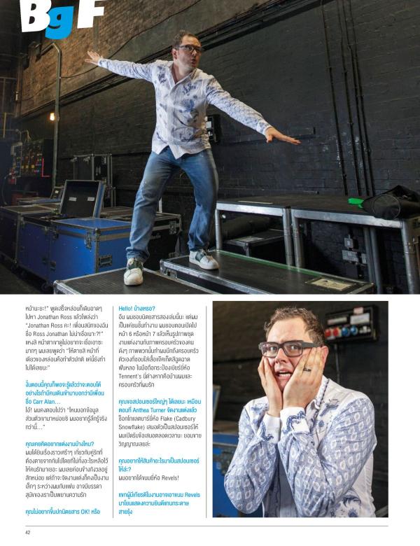 Attitude-May-2016